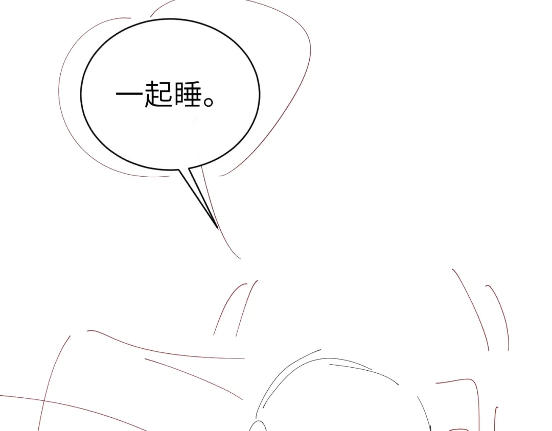 炮灰闺女的生存方式 第436话 瘟疫 第415页