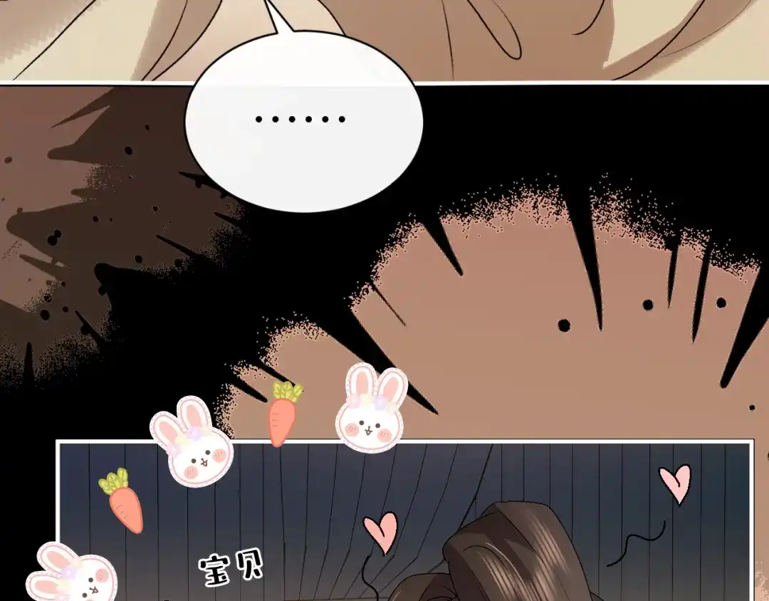 炮灰闺女的生存方式 第437话 一起睡 第244页