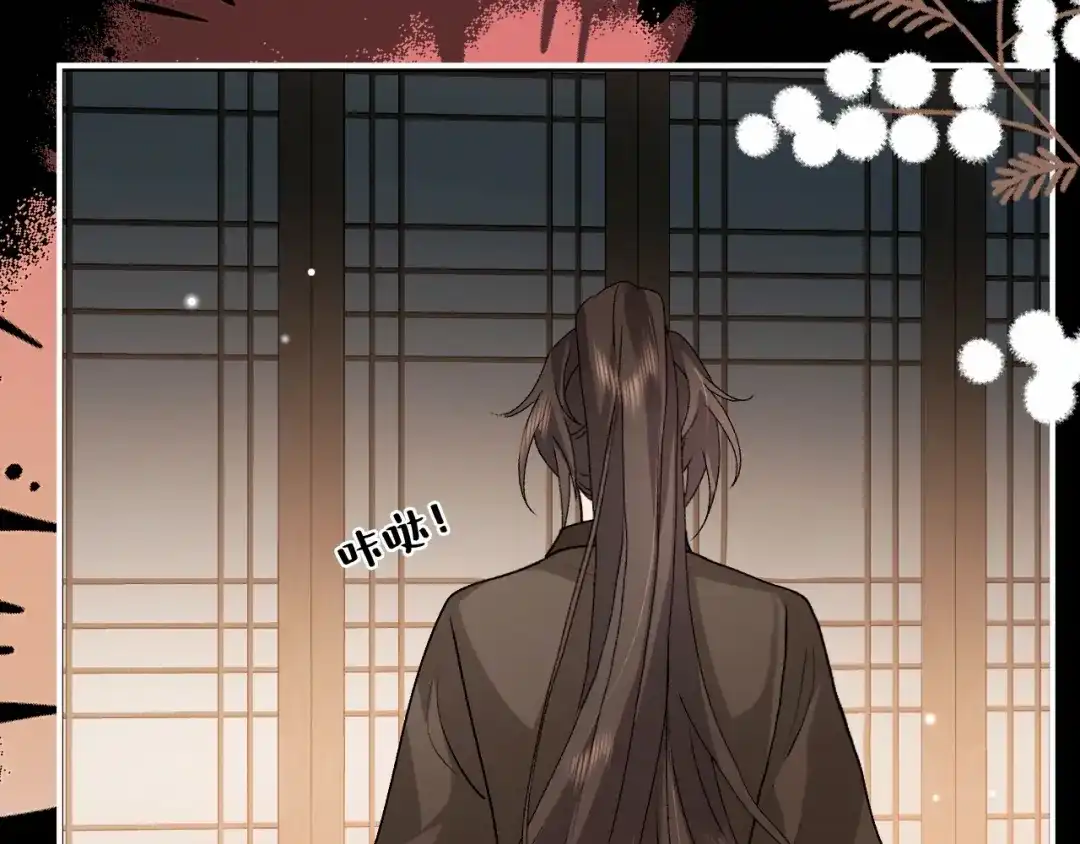 炮灰闺女的生存方式 第437话 一起睡 第324页