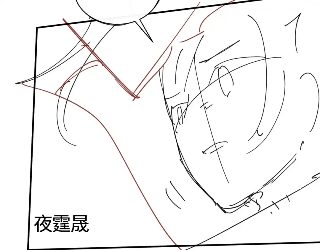 炮灰闺女的生存方式 第438话 燕思七 第423页