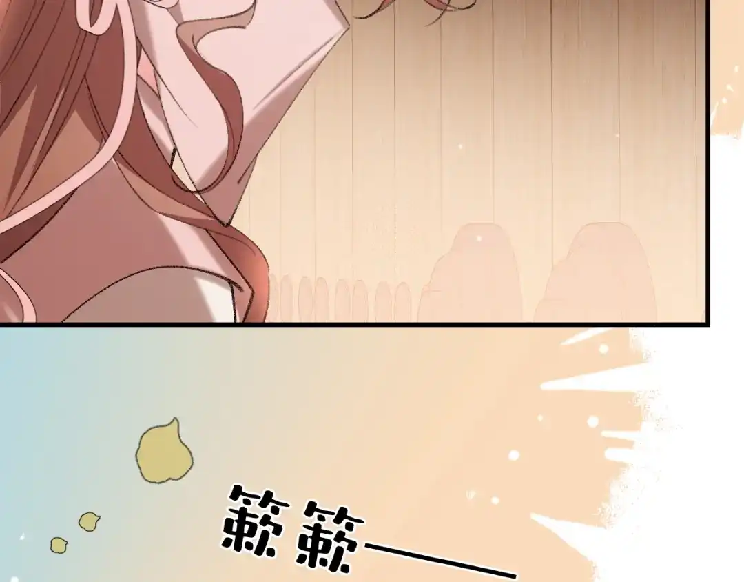 炮灰闺女的生存方式 第438话 燕思七 第291页