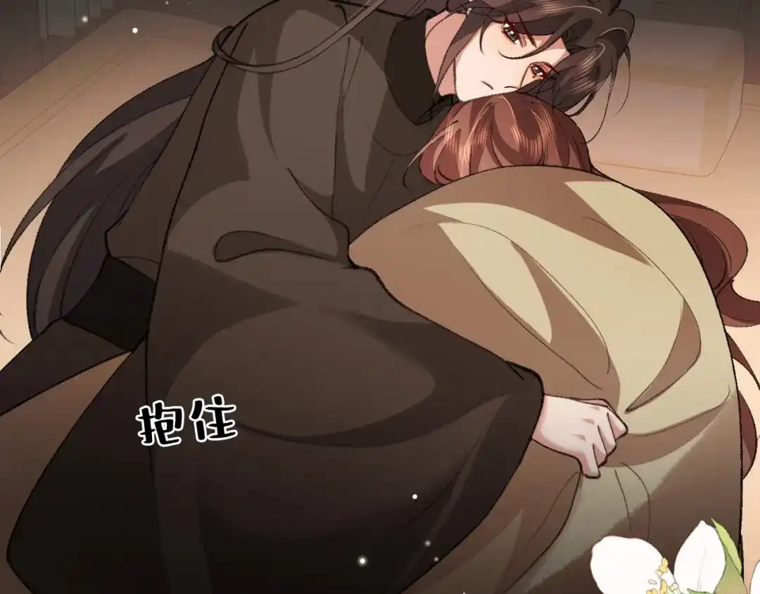 炮灰闺女的生存方式 第438话 燕思七 第31页