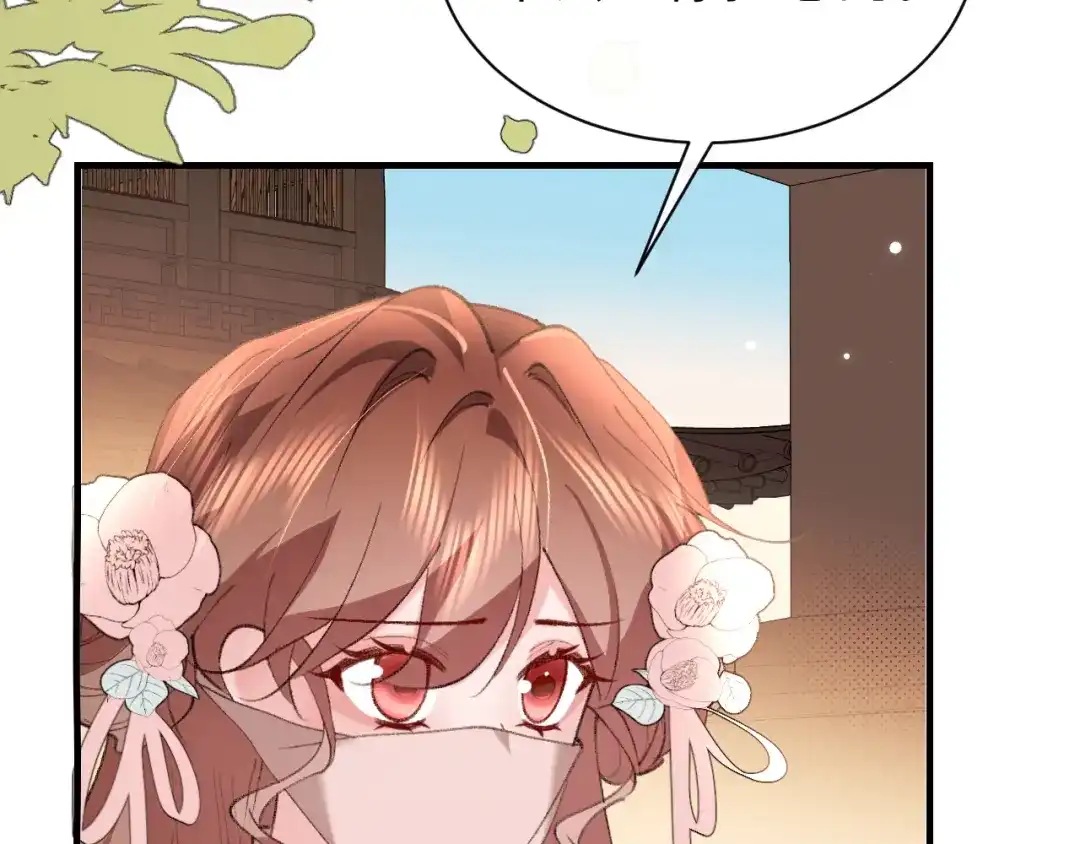 炮灰闺女的生存方式 第438话 燕思七 第355页