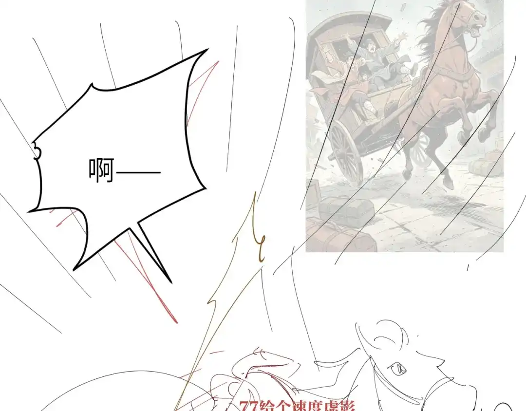 炮灰闺女的生存方式 第438话 燕思七 第395页