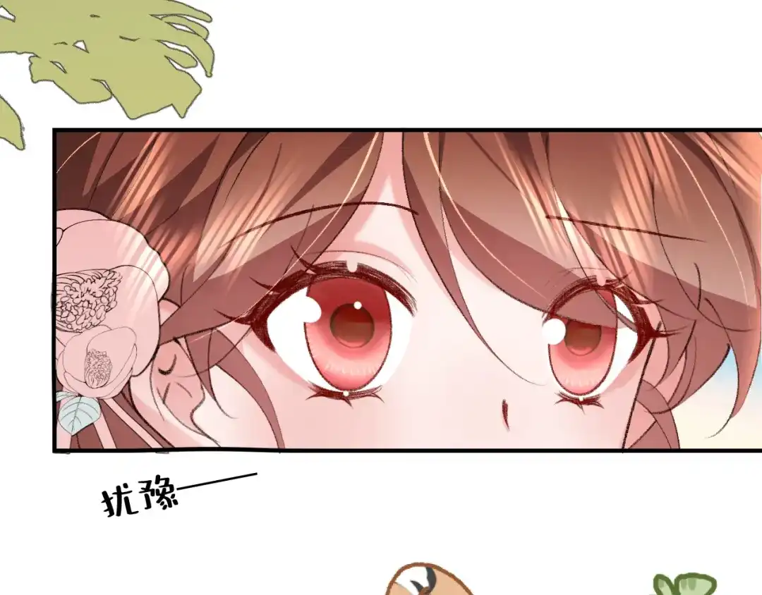炮灰闺女的生存方式 第439话 吻痕？ 第173页
