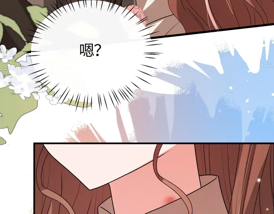 炮灰闺女的生存方式 第439话 吻痕？ 第224页