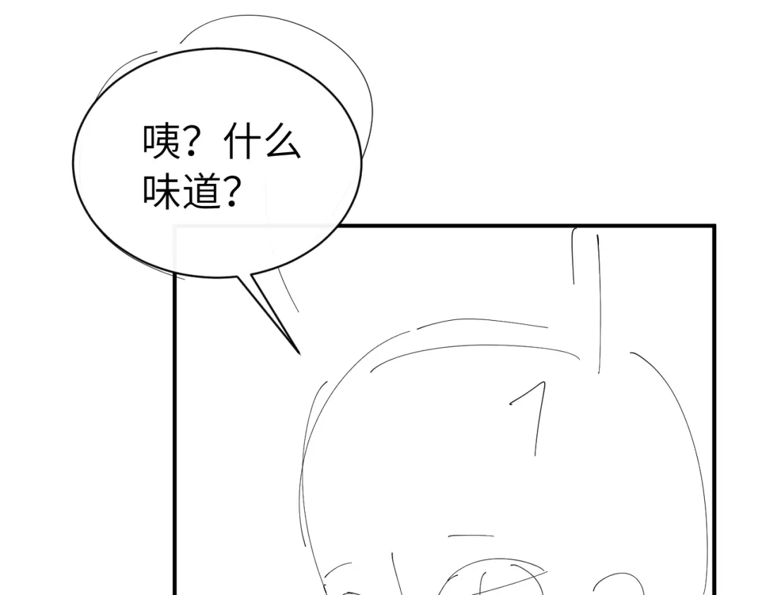 炮灰闺女的生存方式 第439话 吻痕？ 第245页