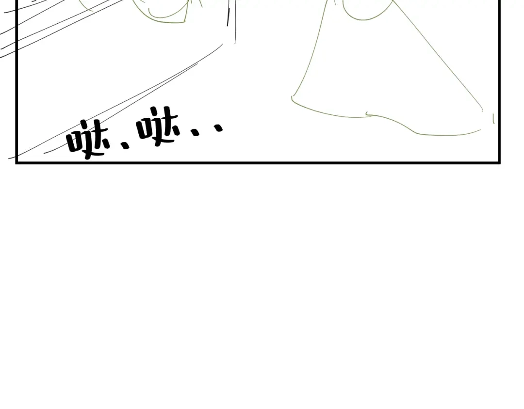 炮灰闺女的生存方式 第439话 吻痕？ 第254页