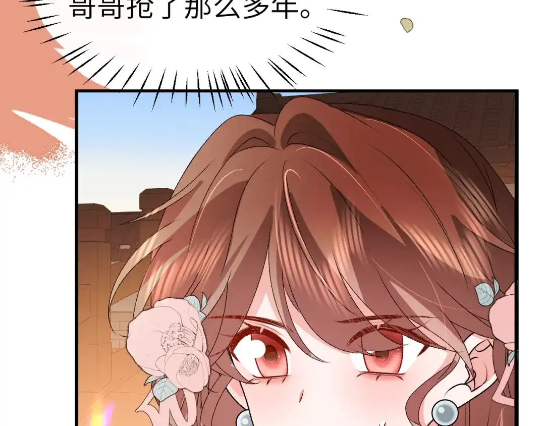 炮灰闺女的生存方式 第440话 算他识相 第31页