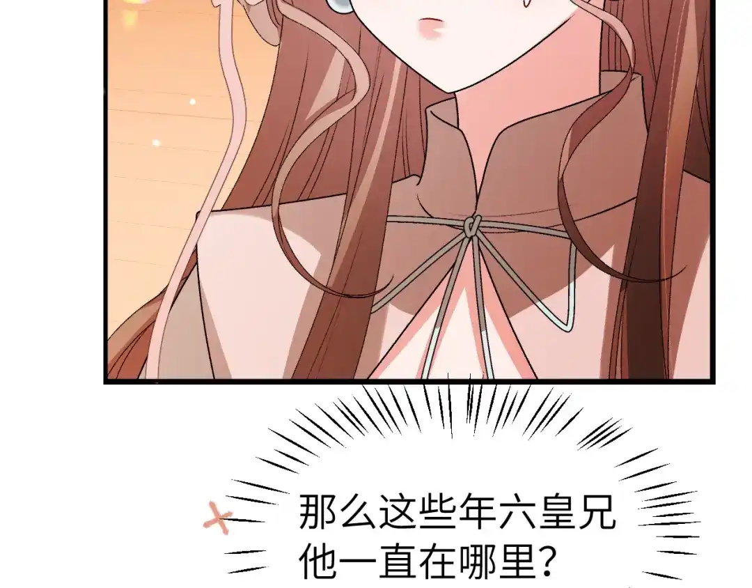 炮灰闺女的生存方式 第440话 算他识相 第34页