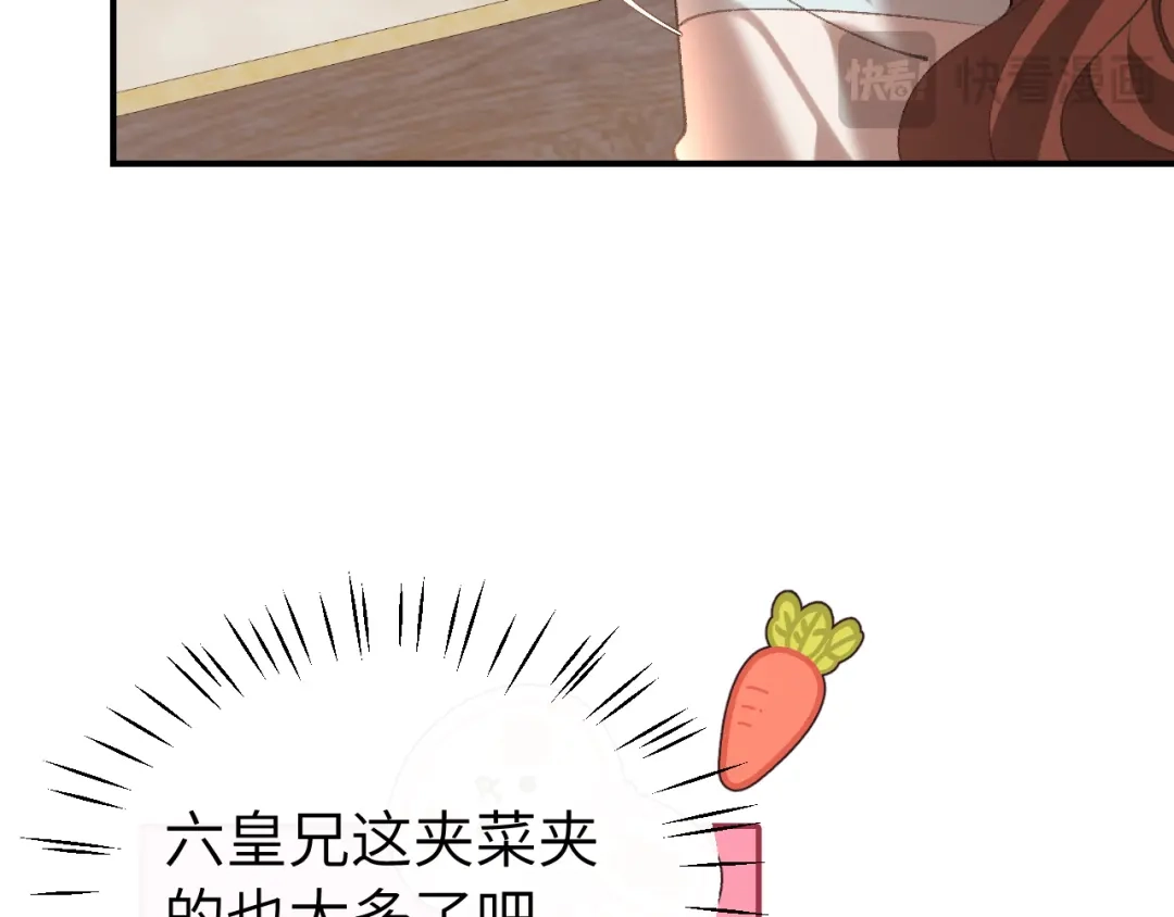 炮灰闺女的生存方式 第440话 算他识相 第67页