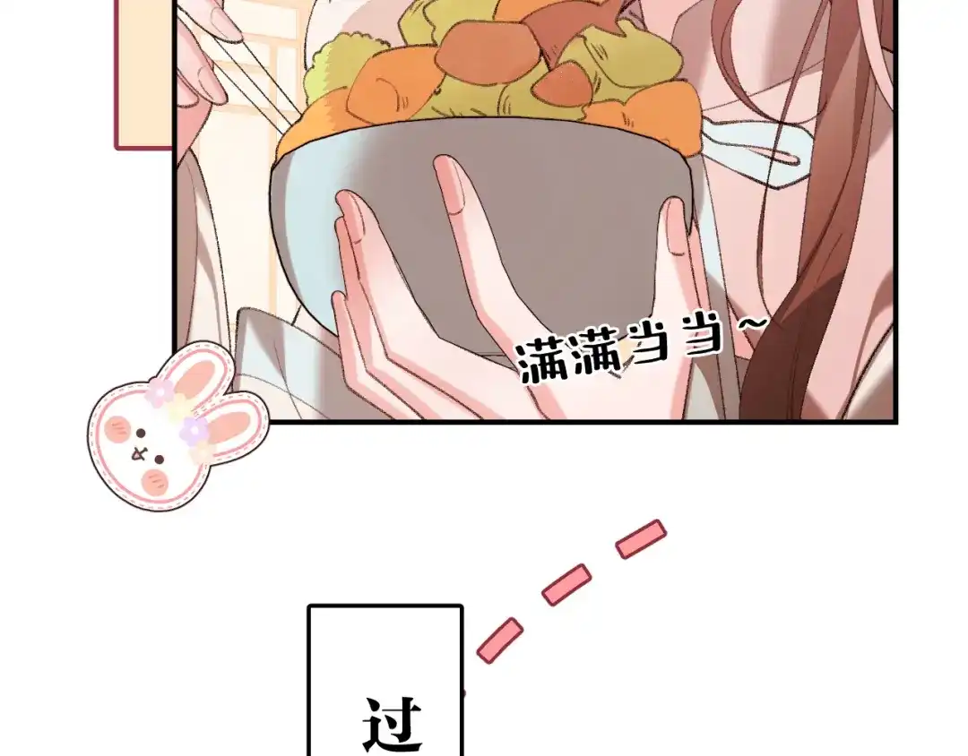 炮灰闺女的生存方式 第440话 算他识相 第73页