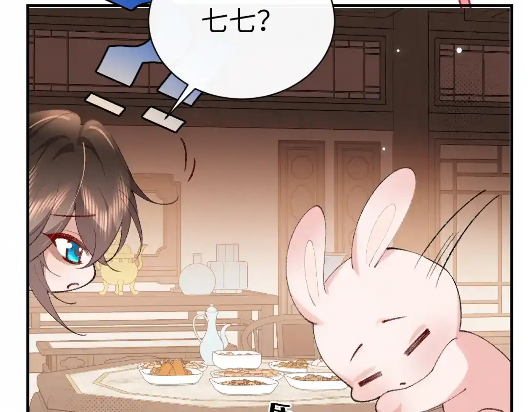 炮灰闺女的生存方式 第440话 算他识相 第85页