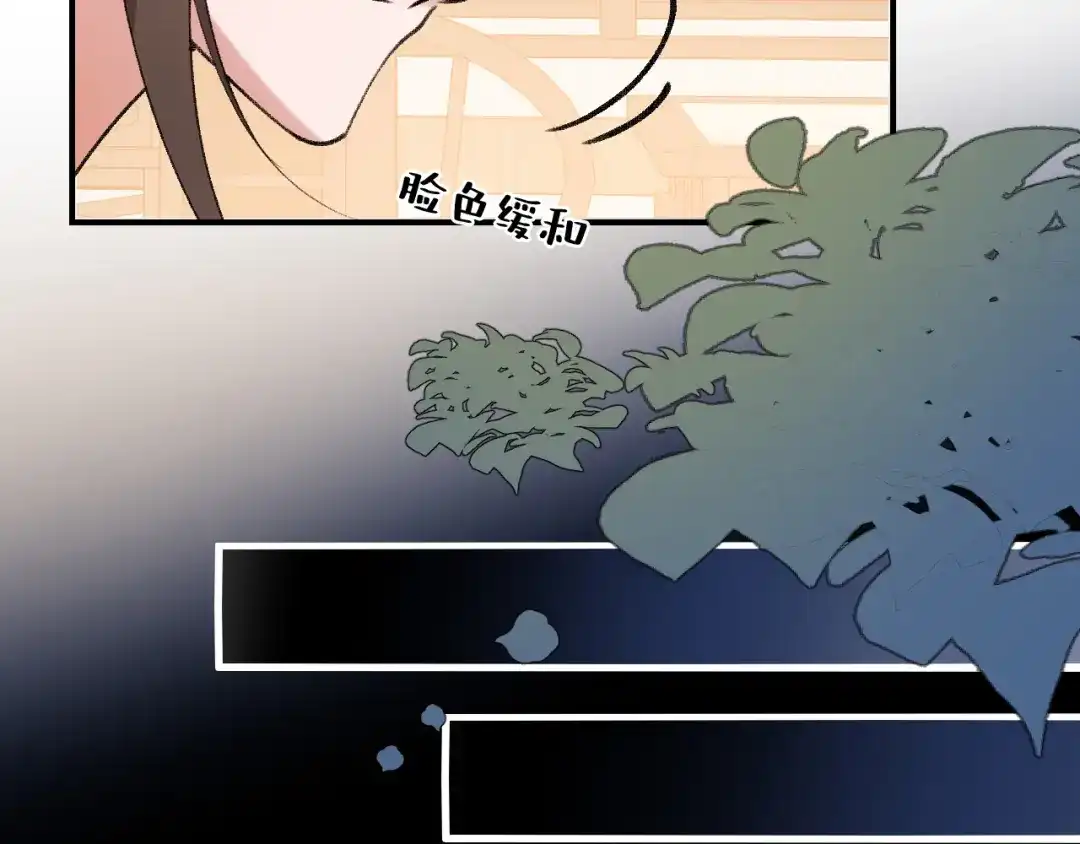 炮灰闺女的生存方式 第440话 算他识相 第115页