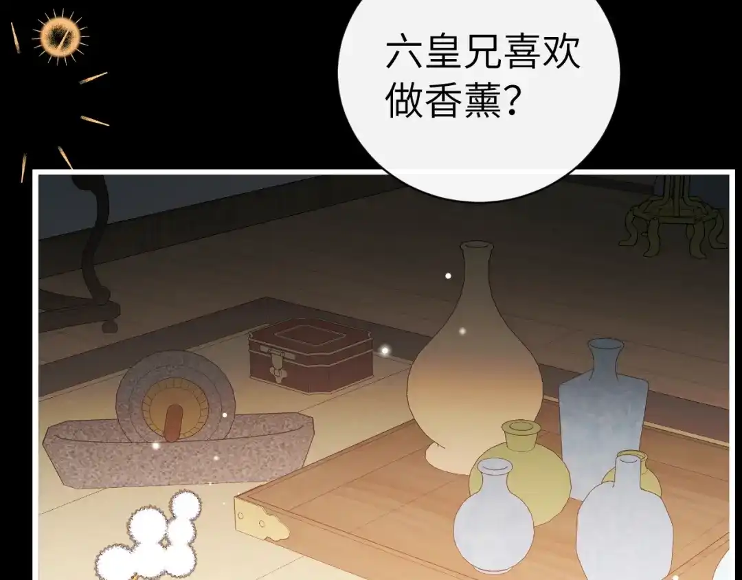 炮灰闺女的生存方式 第440话 算他识相 第172页