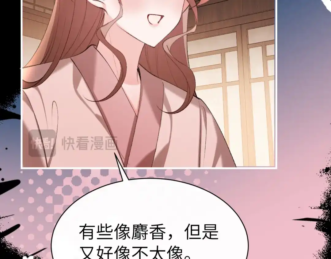 炮灰闺女的生存方式 第440话 算他识相 第232页