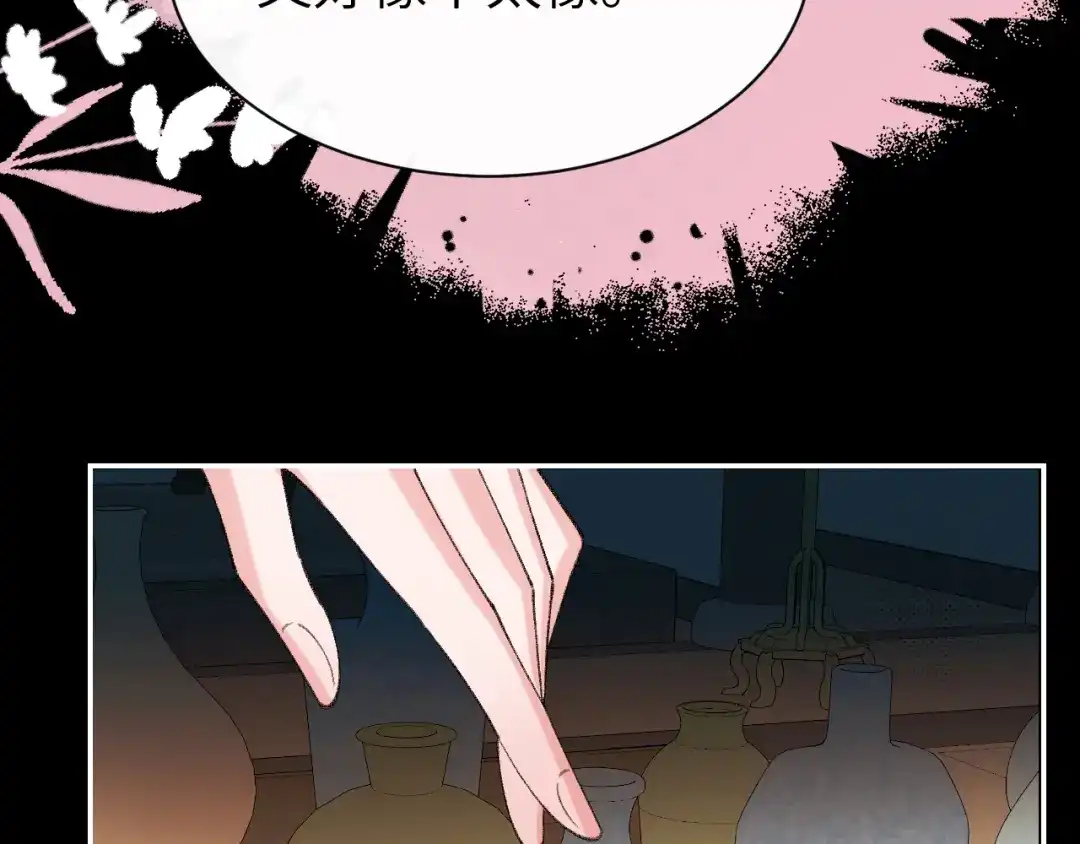炮灰闺女的生存方式 第440话 算他识相 第235页