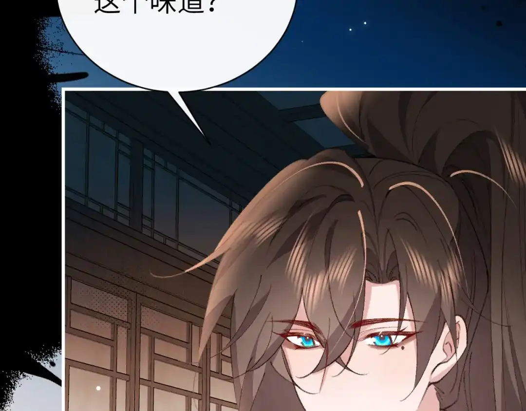 炮灰闺女的生存方式 第440话 算他识相 第241页
