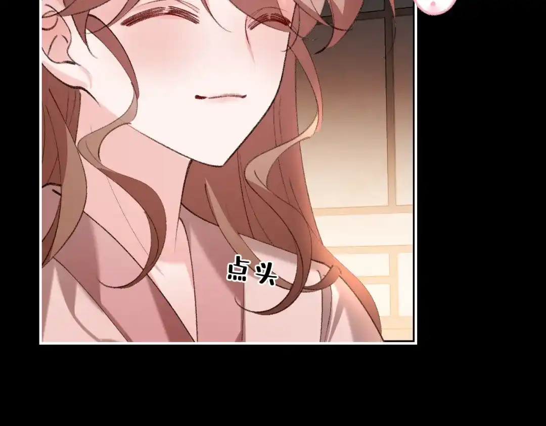 炮灰闺女的生存方式 第440话 算他识相 第250页