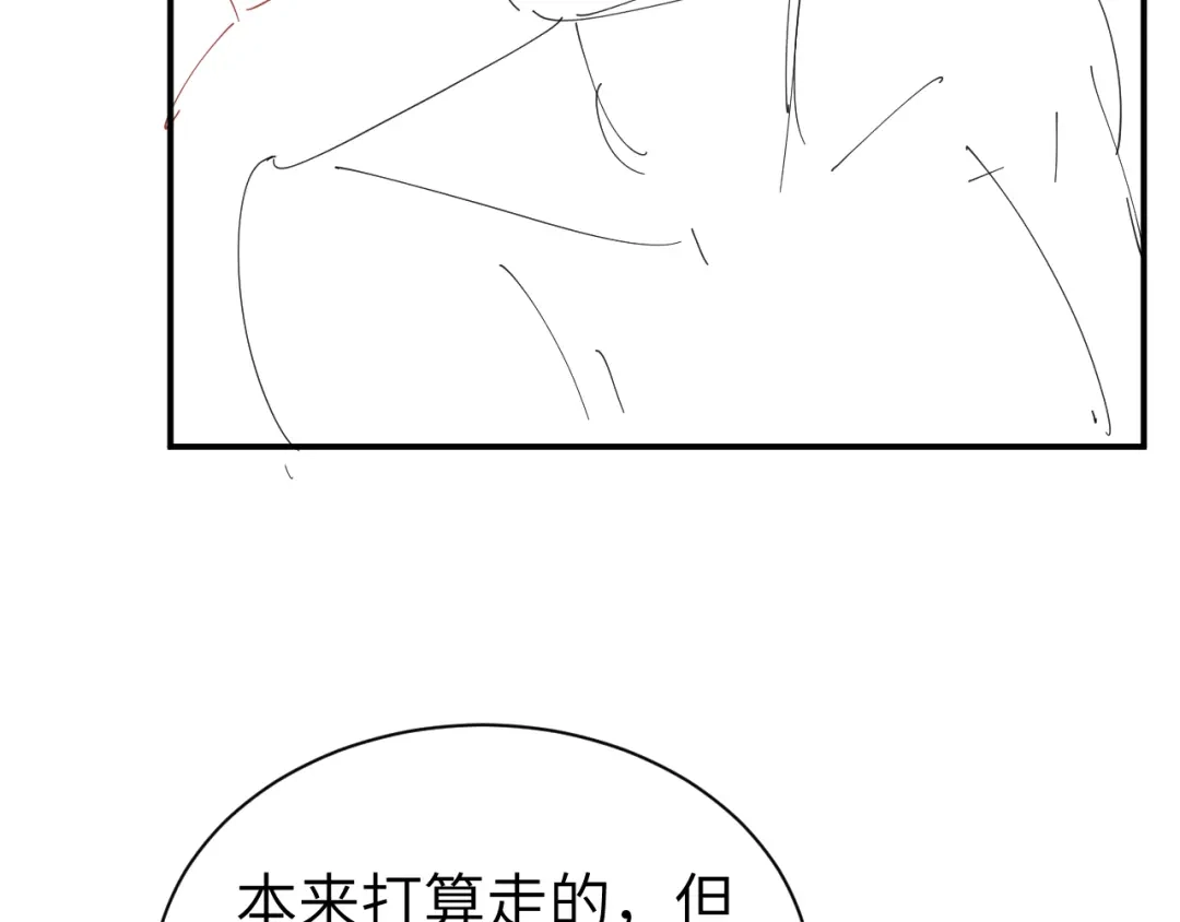炮灰闺女的生存方式 第437话 一起睡 第380页