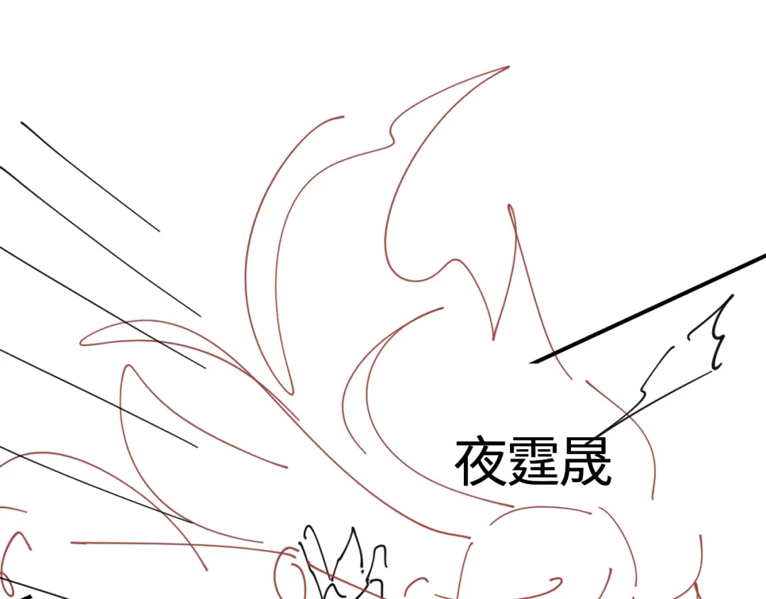 炮灰闺女的生存方式 第438话 燕思七 第412页