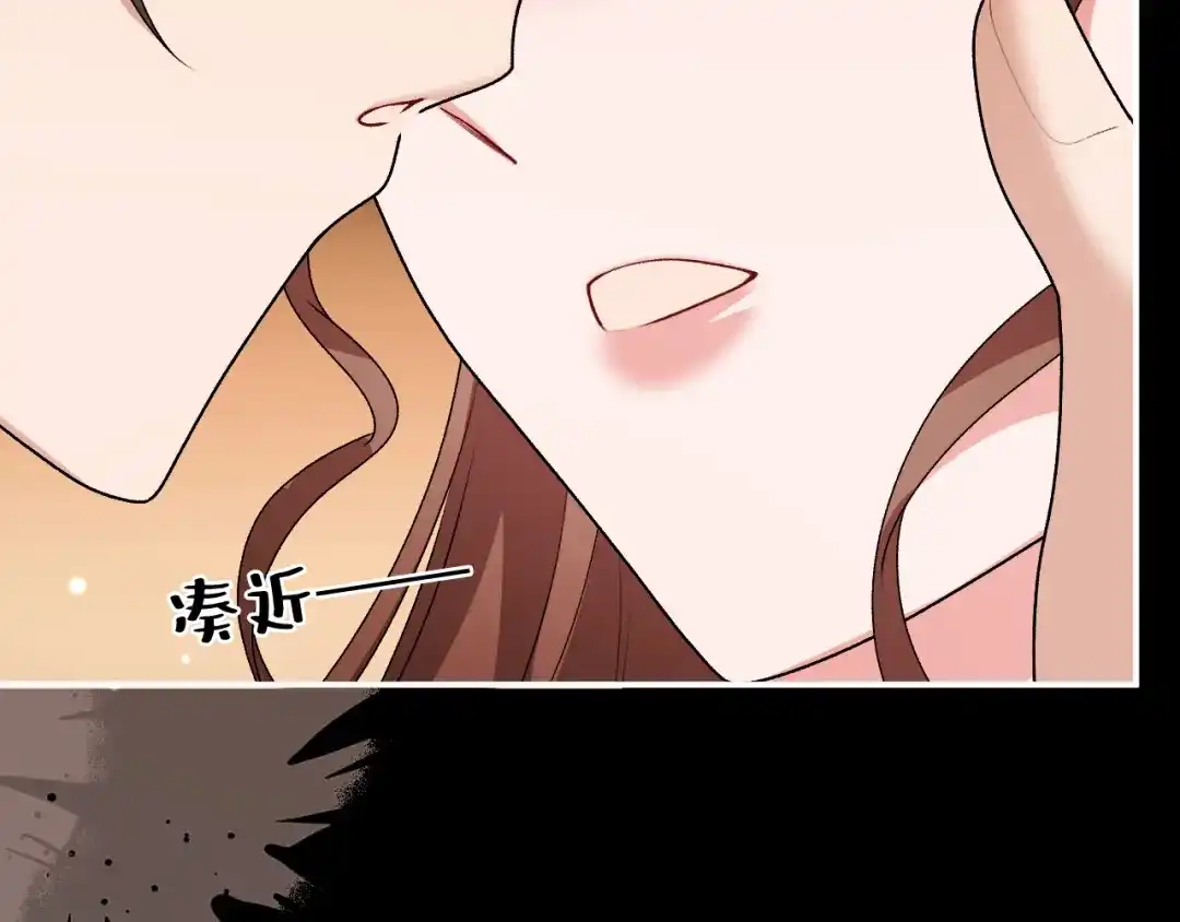 炮灰闺女的生存方式 第438话 燕思七 第108页