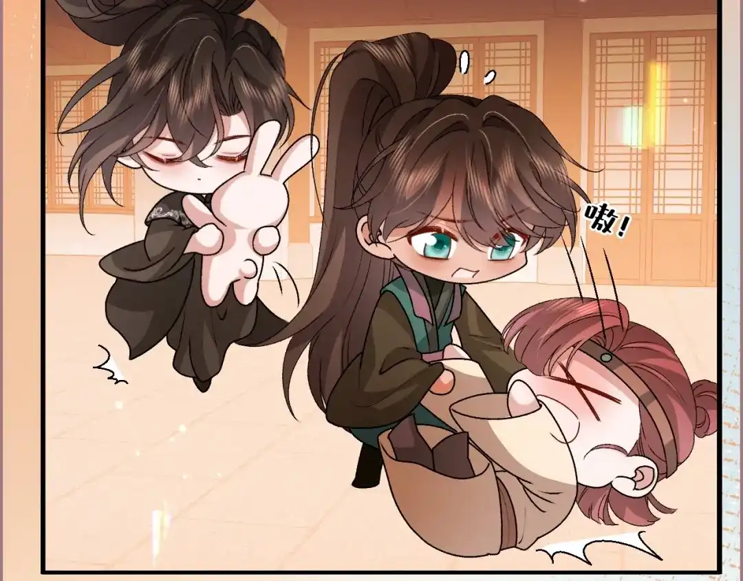 炮灰闺女的生存方式 第439话 吻痕？ 第87页