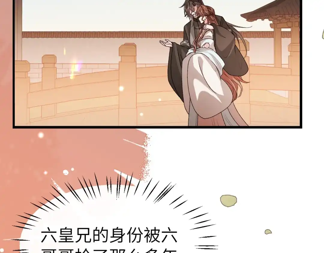 炮灰闺女的生存方式 第440话 算他识相 第29页