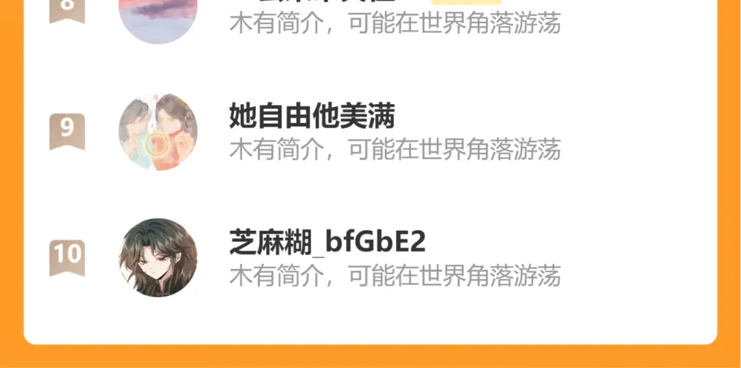 炮灰闺女的生存方式 第440话 算他识相 第299页