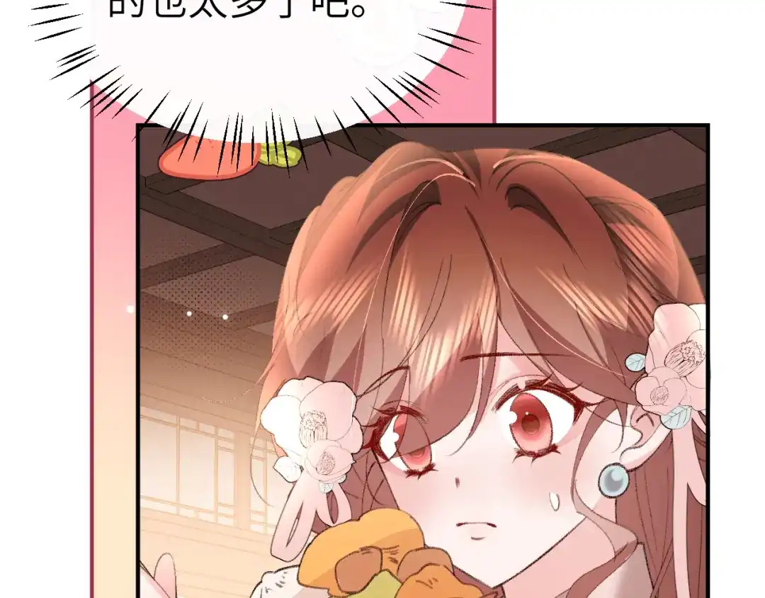炮灰闺女的生存方式 第440话 算他识相 第71页
