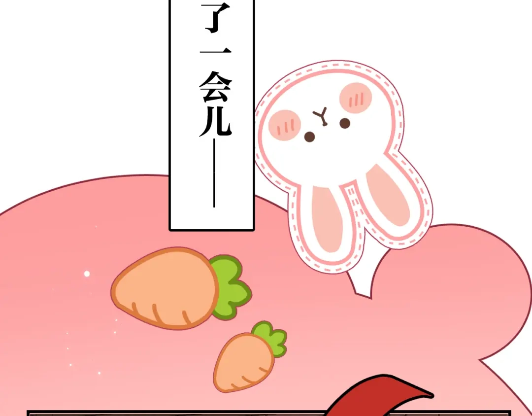 炮灰闺女的生存方式 第440话 算他识相 第77页