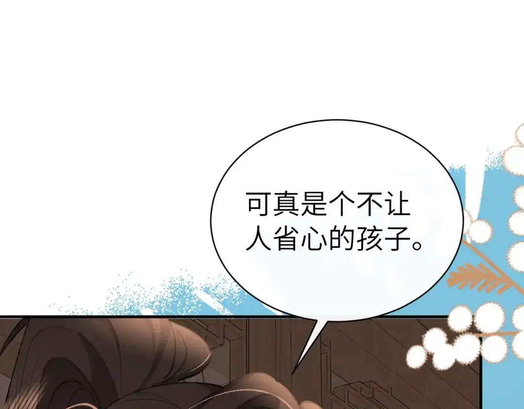 炮灰闺女的生存方式 第440话 算他识相 第98页