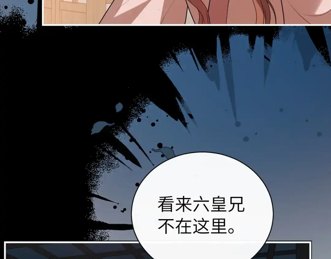 炮灰闺女的生存方式 第440话 算他识相 第149页