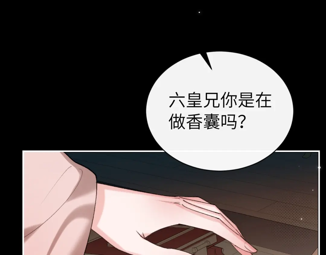 炮灰闺女的生存方式 第440话 算他识相 第212页