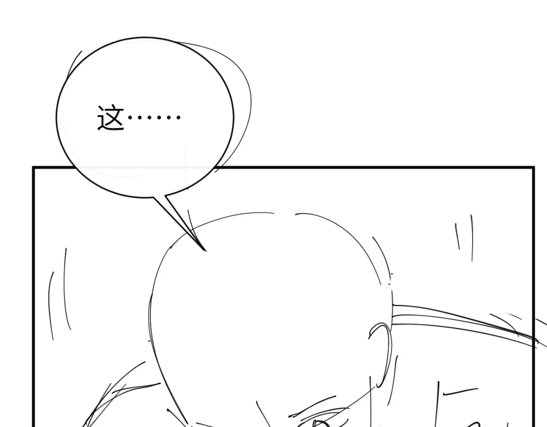 炮灰闺女的生存方式 第440话 算他识相 第269页