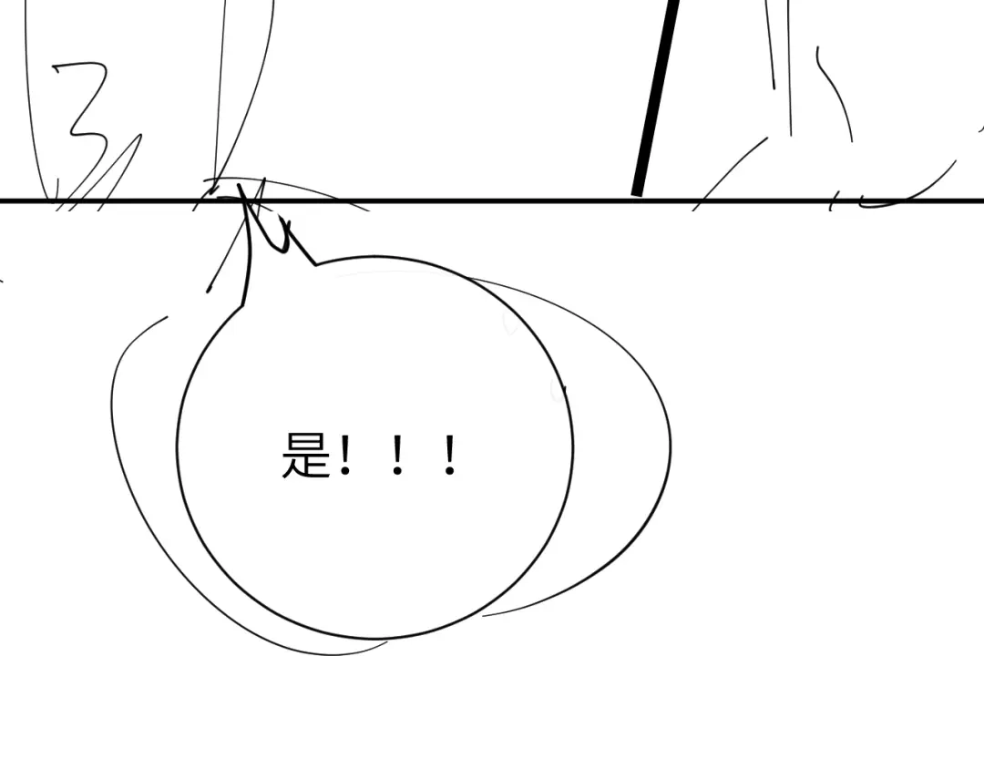 炮灰闺女的生存方式 第440话 算他识相 第281页