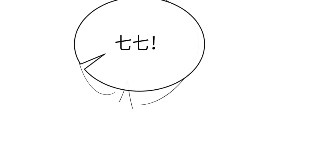 炮灰闺女的生存方式 第441话 恶鬼 第322页
