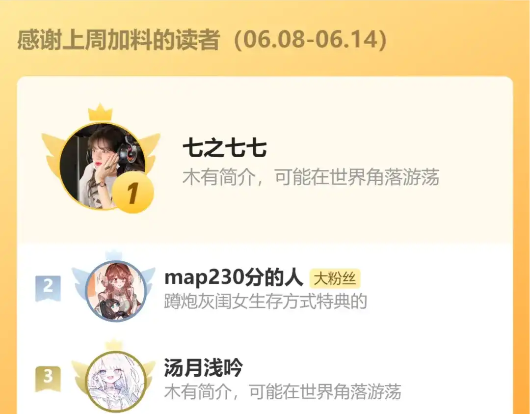 炮灰闺女的生存方式 第441话 恶鬼 第325页