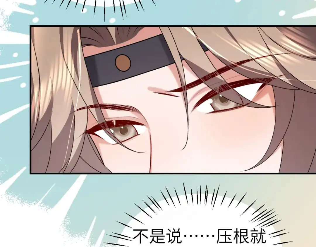 炮灰闺女的生存方式 第441话 恶鬼 第271页