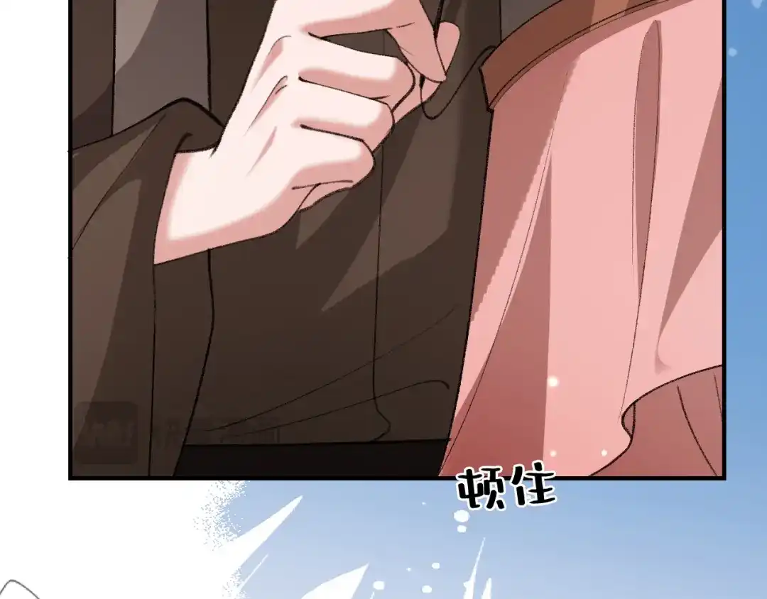 炮灰闺女的生存方式 第442话 药丸 第97页