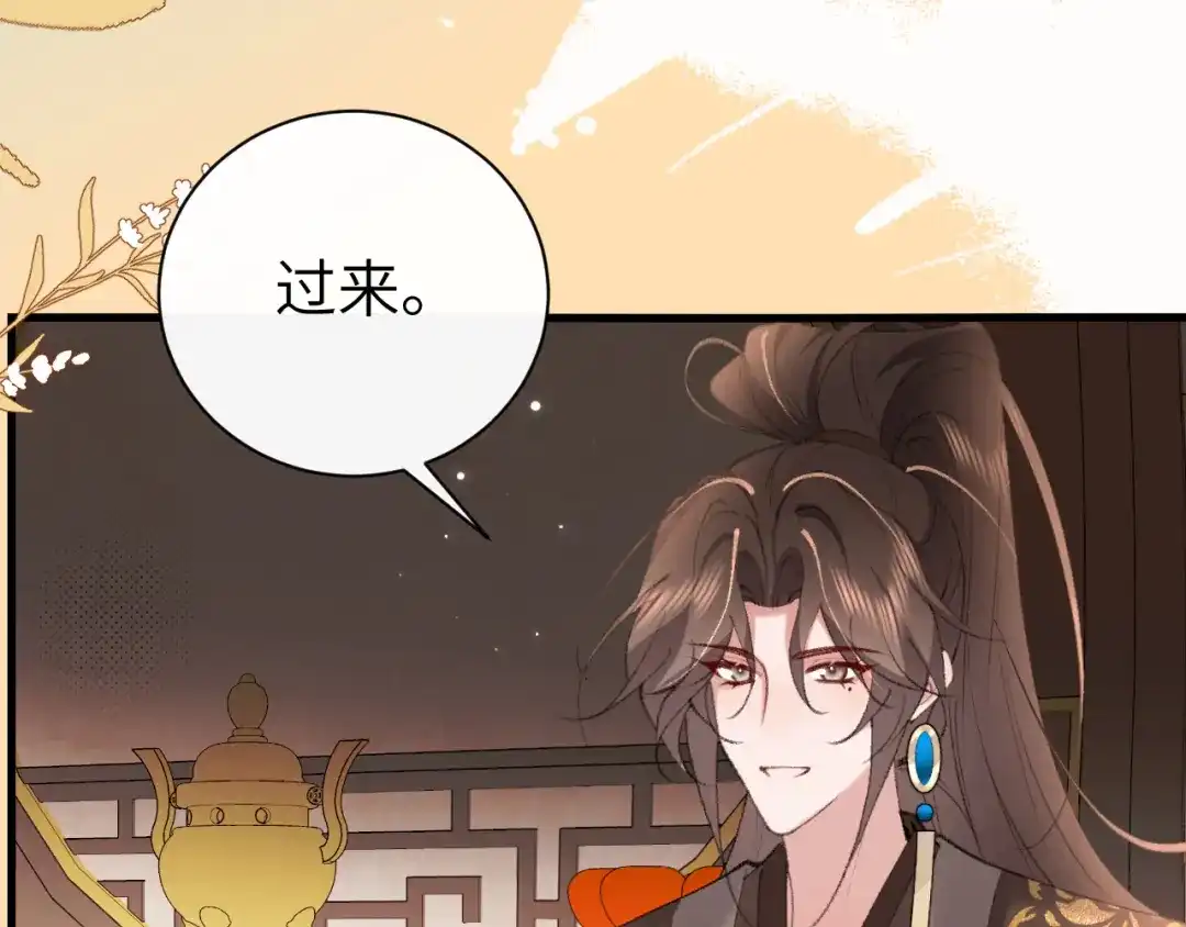 炮灰闺女的生存方式 第442话 药丸 第321页