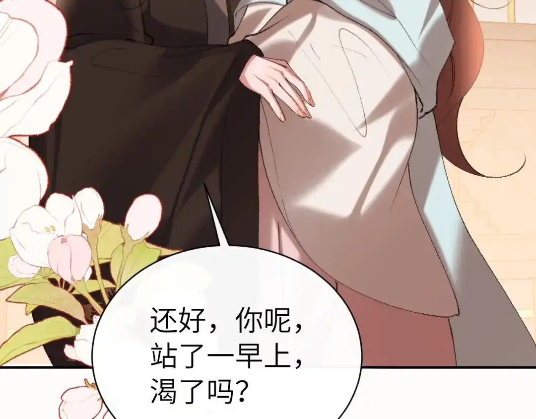 炮灰闺女的生存方式 第442话 药丸 第341页