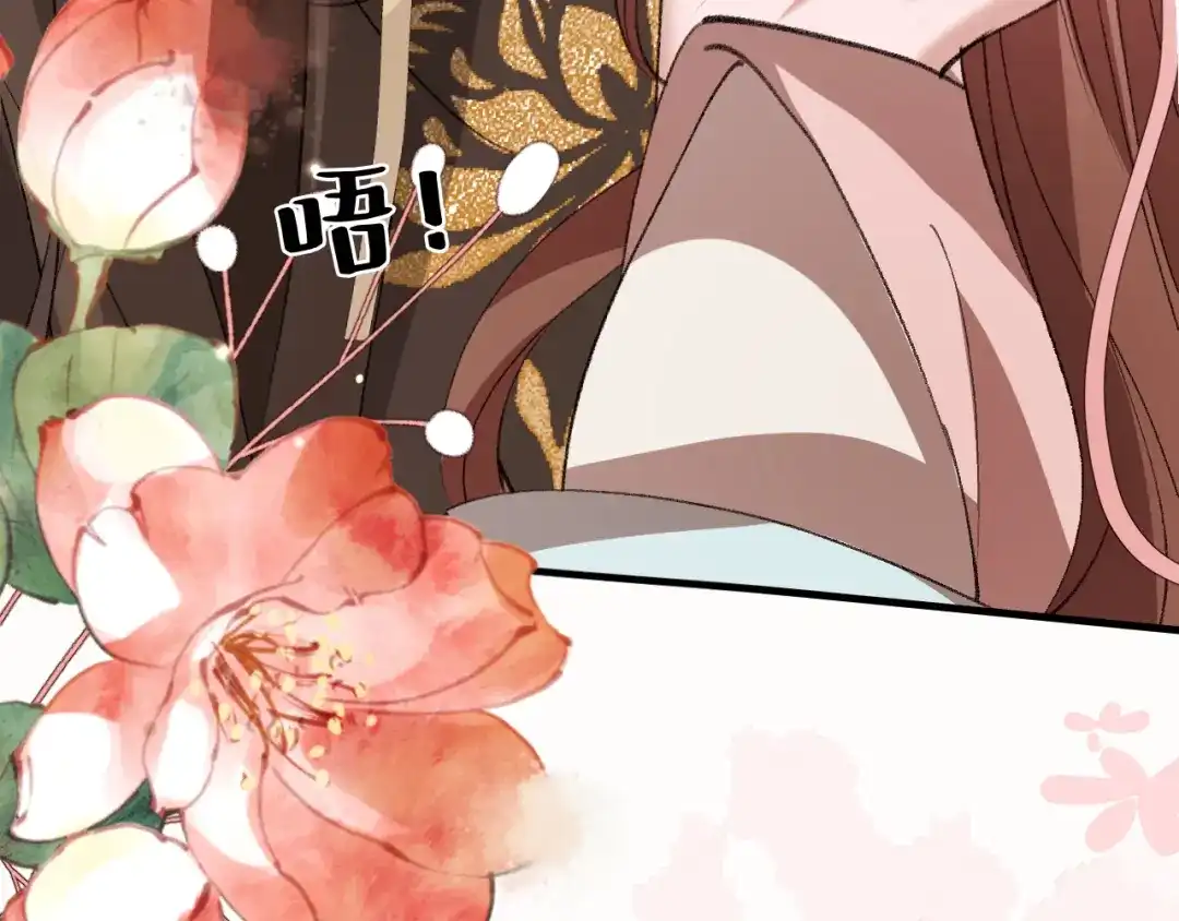炮灰闺女的生存方式 第442话 药丸 第393页