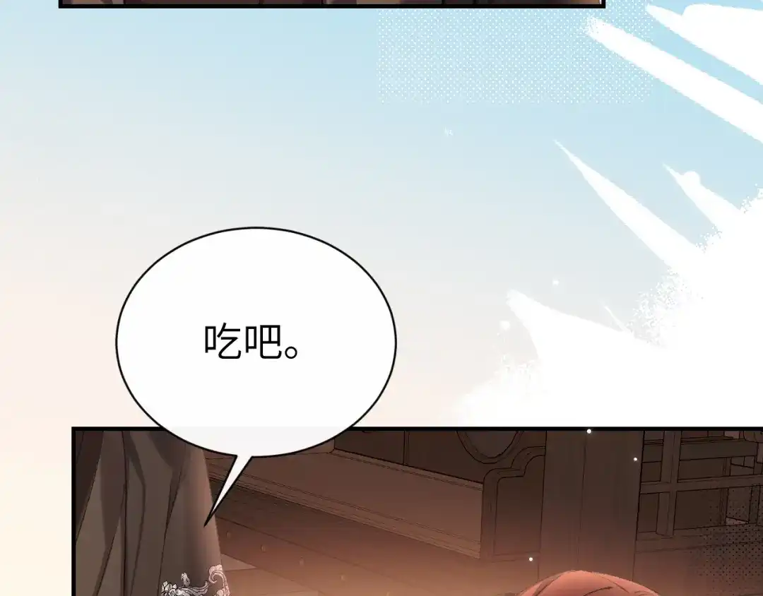 炮灰闺女的生存方式 第440话 算他识相 第63页