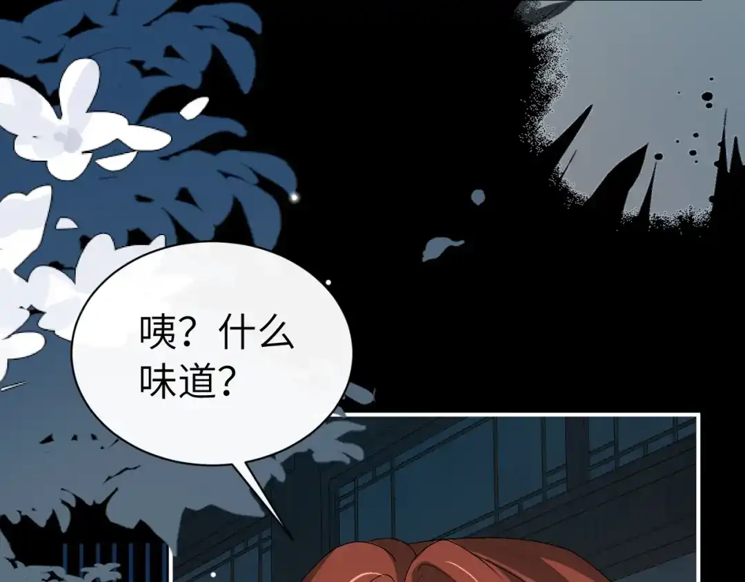 炮灰闺女的生存方式 第440话 算他识相 第156页