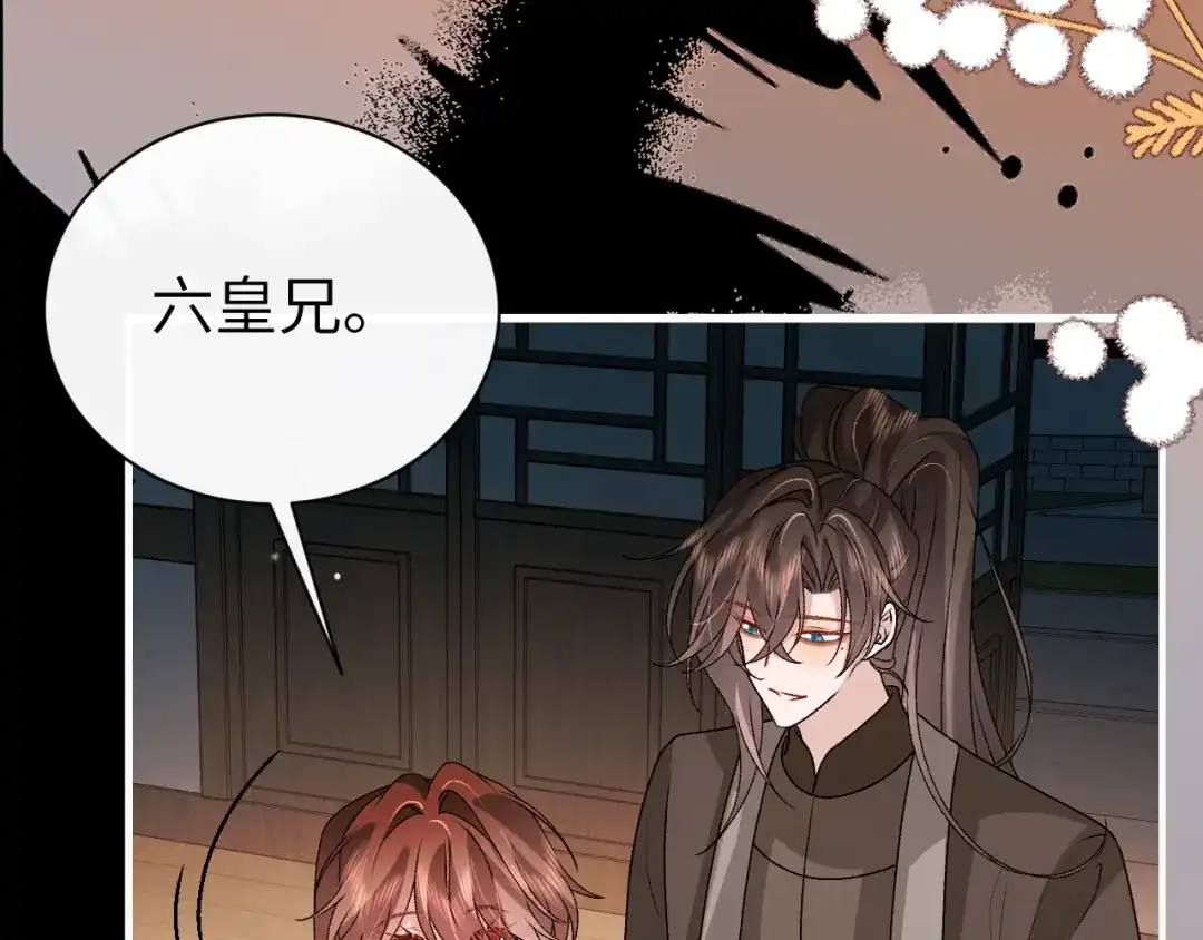 炮灰闺女的生存方式 第440话 算他识相 第192页
