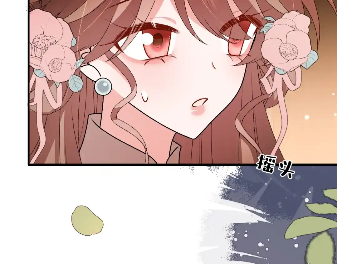 炮灰闺女的生存方式 第440话 算他识相 第24页