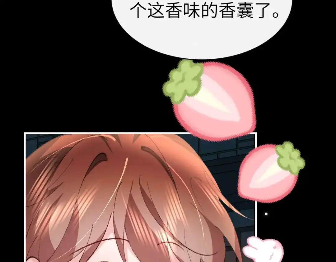 炮灰闺女的生存方式 第440话 算他识相 第249页