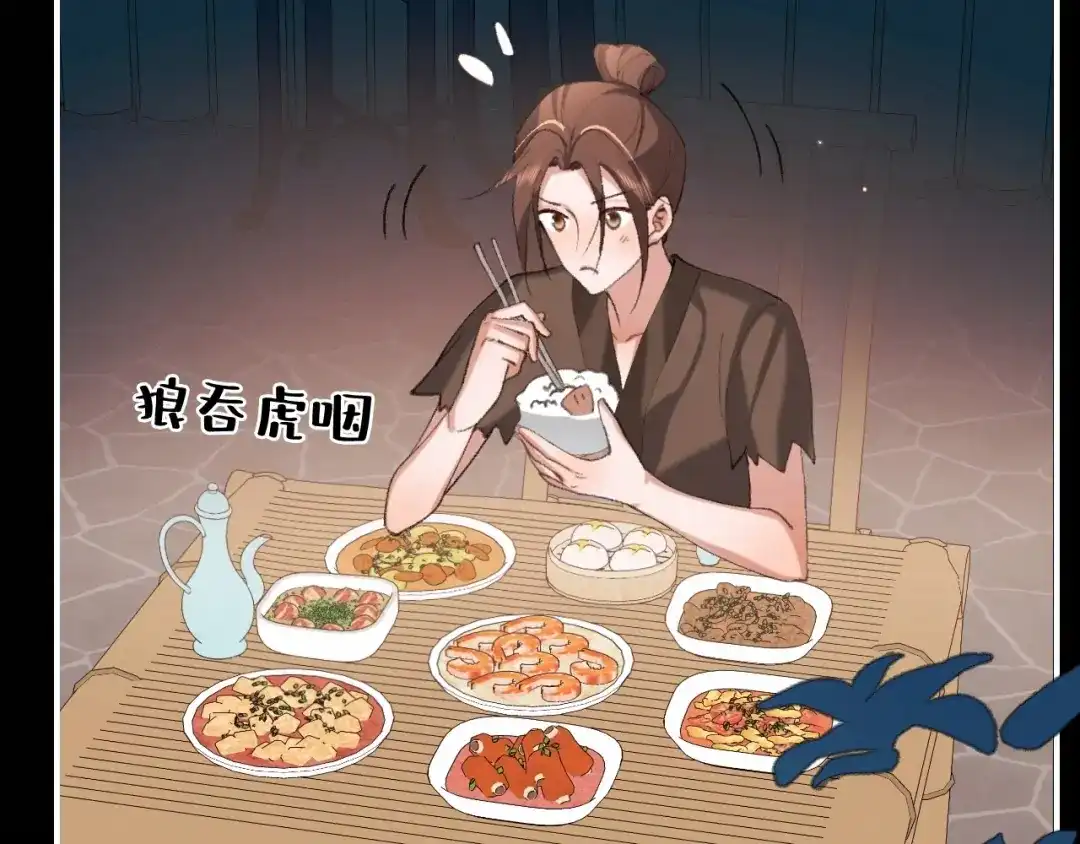 炮灰闺女的生存方式 第441话 恶鬼 第149页