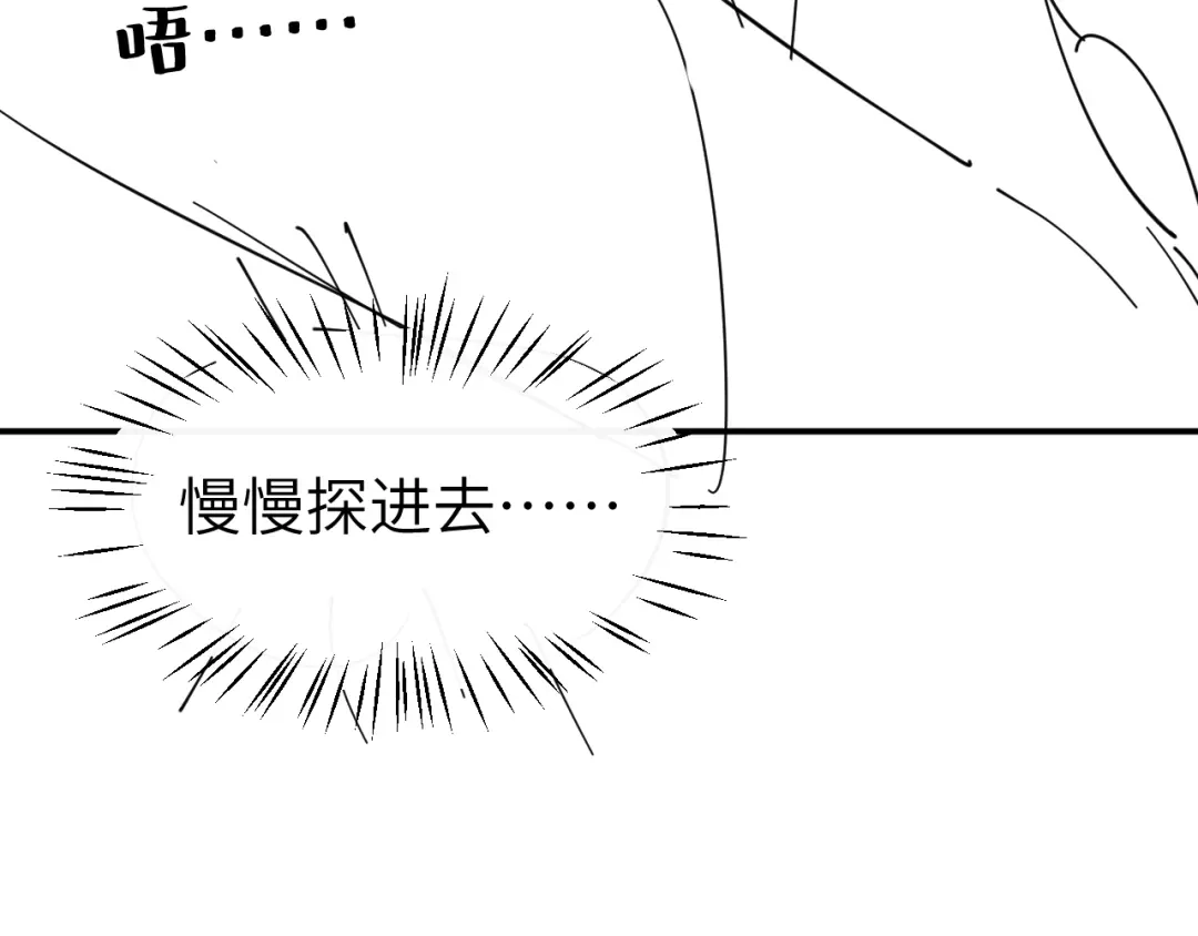 炮灰闺女的生存方式 第442话 药丸 第418页